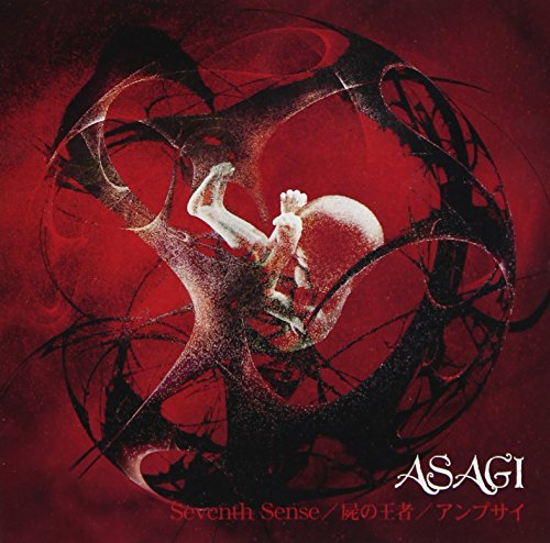 Seventh Sense/屍の王者/アンプサイ | ASAGI | オリコンニュース